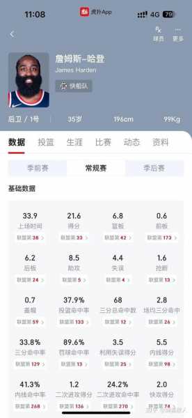 湖人比赛直播在线观看视频006，湖人直播在线直播观看0