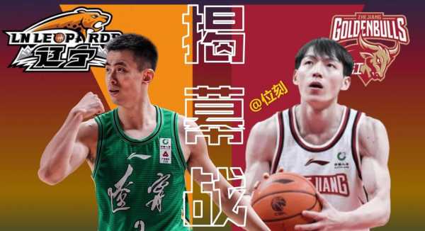 直播吧cctv5篮球cba，直播吧cctv5 体育频道cba
