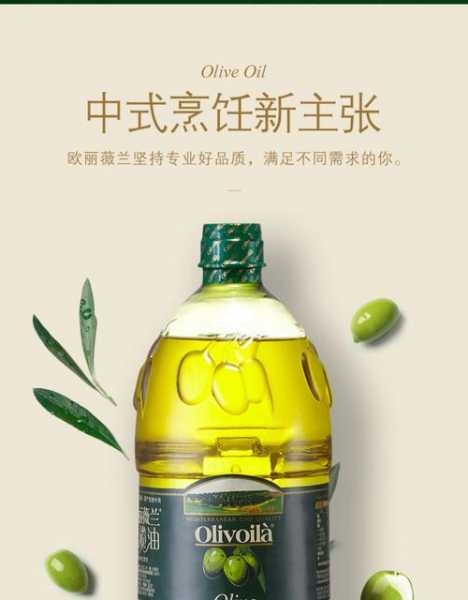 贝蒂斯橄榄油和欧丽薇兰哪个好，贝蒂斯好还是欧丽薇兰