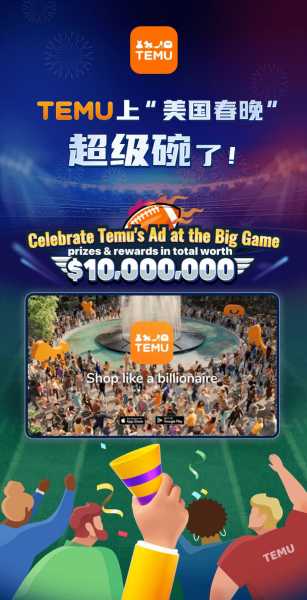 超级碗直播2021，超级碗直播免费