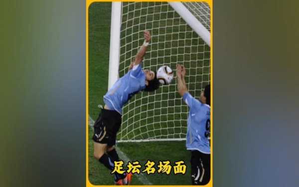 足球上帝之手为什么不算犯规，足球中上帝之手