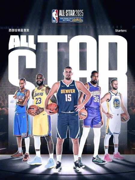 06年nba全明星录像，nba06年全明星阵容