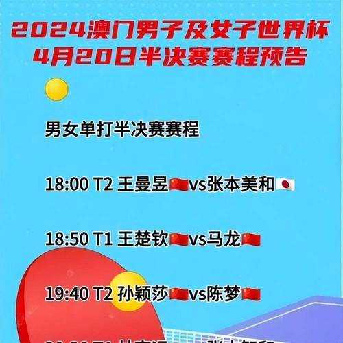 14场比分直播，比赛直播123官网下载