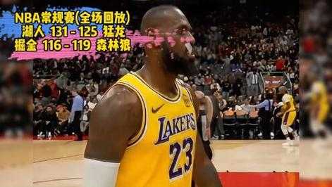 2008东部决赛全部7场，2008nba东部决赛录像回放