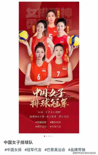2021女排大冠军杯，2021年女排大冠军杯赛中国无缘参加