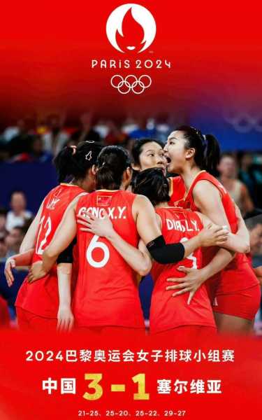 2021女排大冠军杯，2021年女排大冠军杯赛中国无缘参加