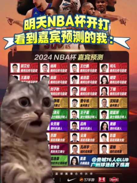 2021至2022nba比赛回放，2021—2022nba比赛录像回放