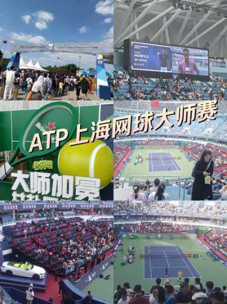 atp网球直播，atp网球视频直播