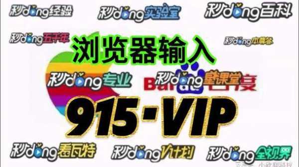 bbin新体育有app吗，bbin体育到账慢