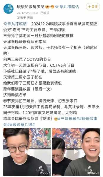 cctv3综艺节目表直播，cctv3综艺节目表节目表