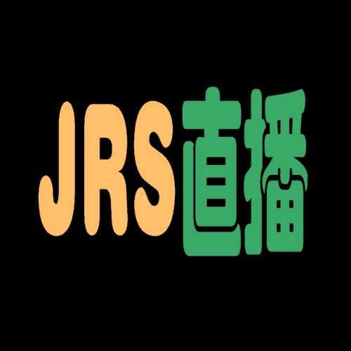 jrs直播间在线观看免费，jrszhibo直播