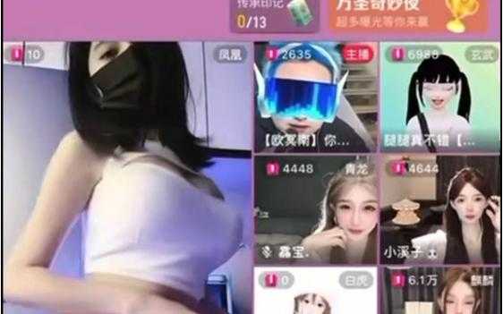 kk直播视频，kk直播是正规平台吗