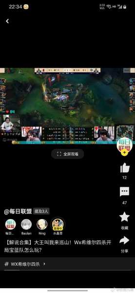 lol直播虎牙直播平台，英雄联盟 虎牙直播