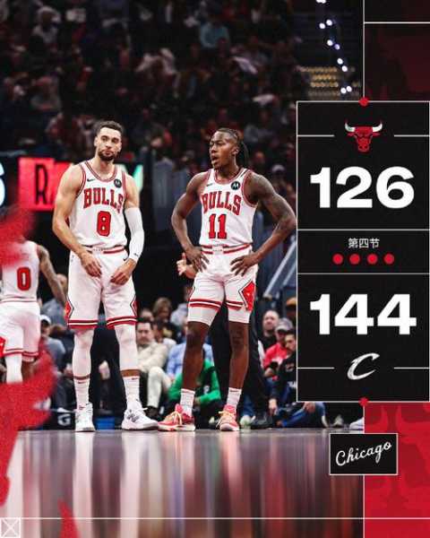 nba公牛vs骑士，公牛对骑士比赛推荐