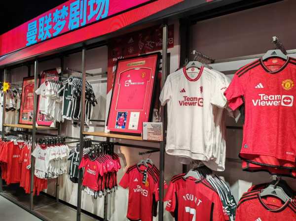 上海曼联球衣专卖店，上海曼联球迷协会
