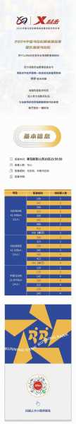 中国10大马拉松排名，中国著名的马拉松
