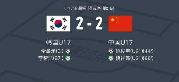 中国vs韩国全场录像，中国vs韩国全场录像直播