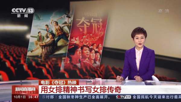 中央10台直播观看在线直播，中央10台直播观看在线直播回放