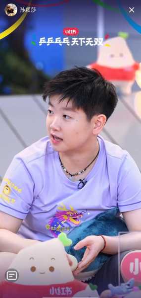 中央五 直播，孙颖莎今晚决赛直播在线观看中央五直播