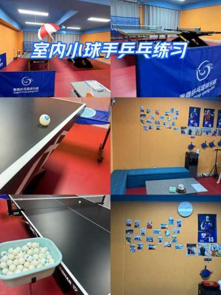 乒乓球吧商，播放乒乓球吧