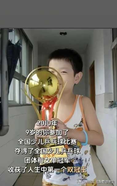 乒乓球的拼音怎么读，乒乓球的拼音的读音是什么