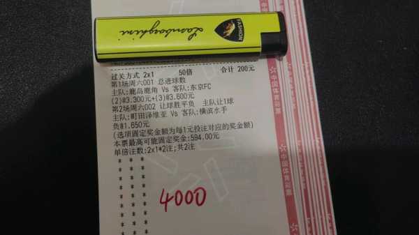 今天的竞彩足球对阵表，今天竞彩足球比赛对阵表20190907