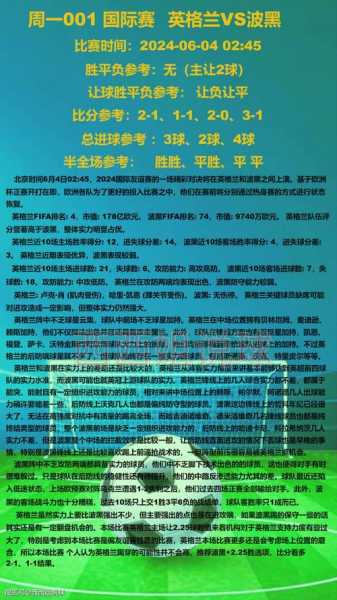 今日世界杯赛事竞猜，今日世界杯球赛时间表2021