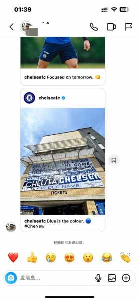 切尔西专区虎扑球迷论坛，切尔西nba