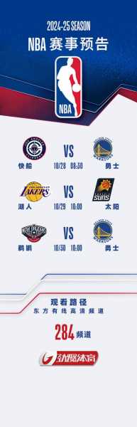 劲爆体育无插件，劲爆体育无插件NBA体育直播