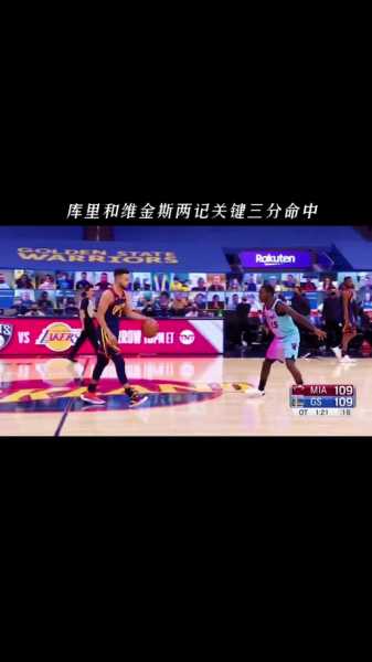 勇士对热火视频直播，勇士对热火现场直播