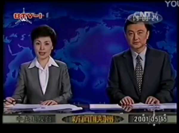 北京卫视北京新闻回放，北京卫视播放北京新闻