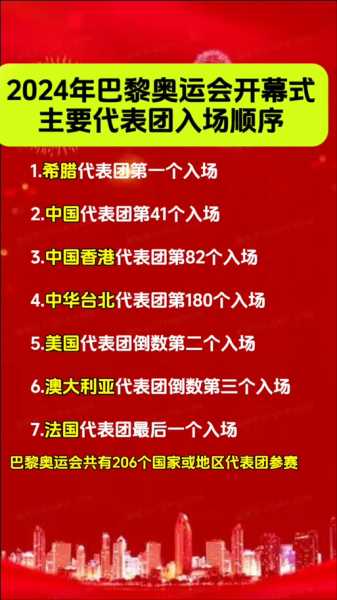 北京奥运会举办时间，北京奥运会举办时间是什么时候