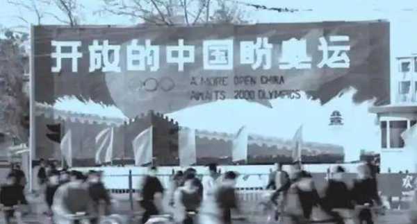 北京奥运会申办成功视频，宣布北京奥运会申报成功视频