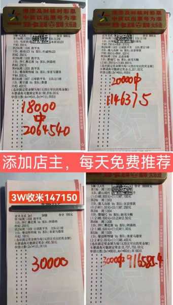 历届欧洲杯比分全记录，历届欧洲杯详细比分