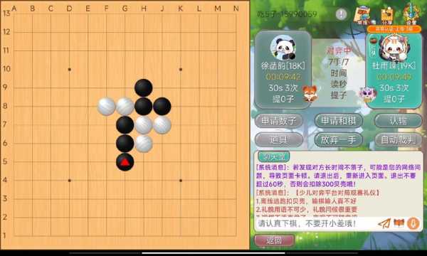 围棋tv网官网，围棋tv视频