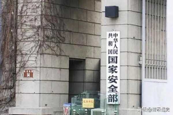 国安局上班待遇好吗，国安局的待遇怎么样