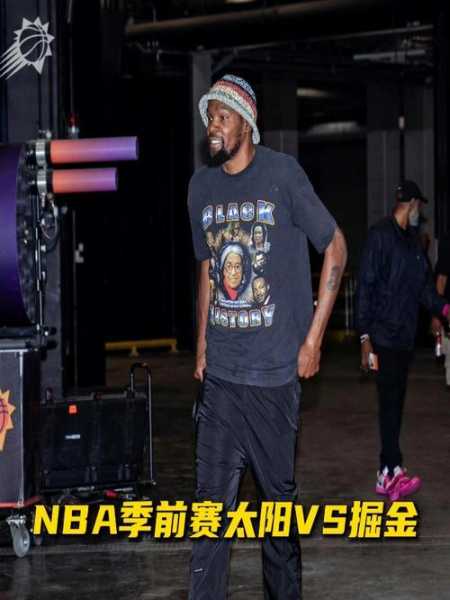太阳vs掘金免费直播，太阳vs掘金直播nba