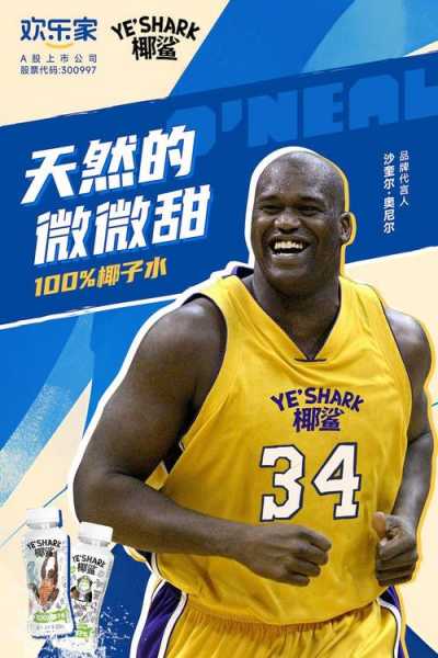 奥尼尔十佳球高清，奥尼尔50佳球高清中文解说