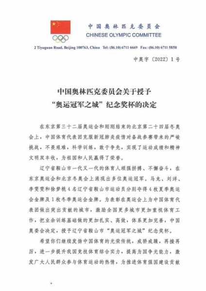 奥运会历届举办城市，历届奥运会承办城市