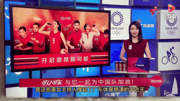 广东体育台在线直播观看，广东体育电视台在线直播观看
