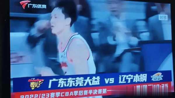 广东体育回放录像，广东体育视频回看网