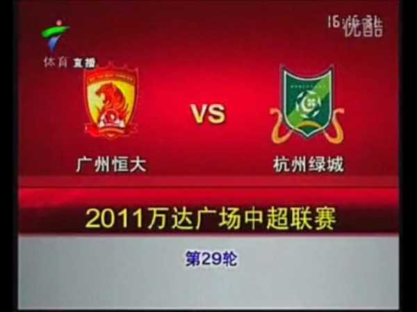 广东体育频道在线直播102tv，广东体育频道在线直播高清