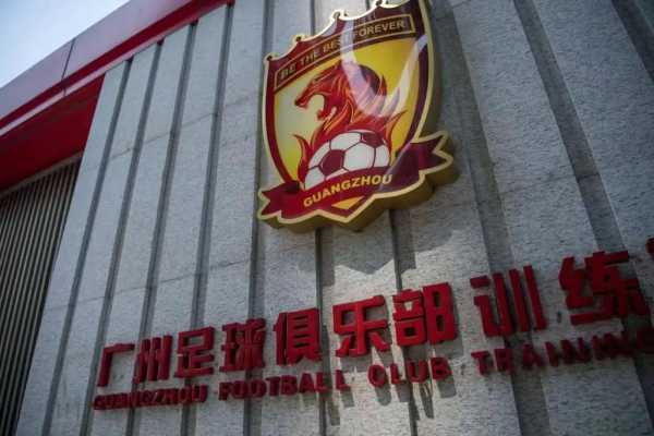 广州日之泉足球俱乐部，广东日之泉足球队