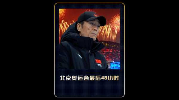 张艺谋2008年奥运会开幕式，张艺谋2008年奥运会开幕式第一个开场白
