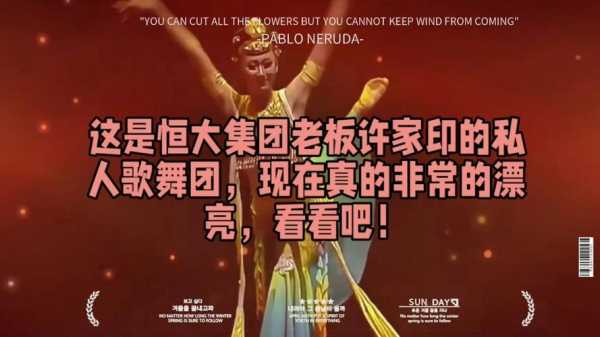 恒大5 1全北全场视频，恒大51全北现代集锦