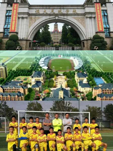 恒大足球学校图片，恒大足球学校2020招生官网
