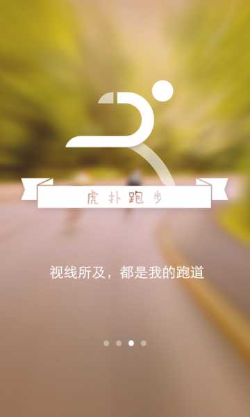 手机虎扑官网，虎扑 手机