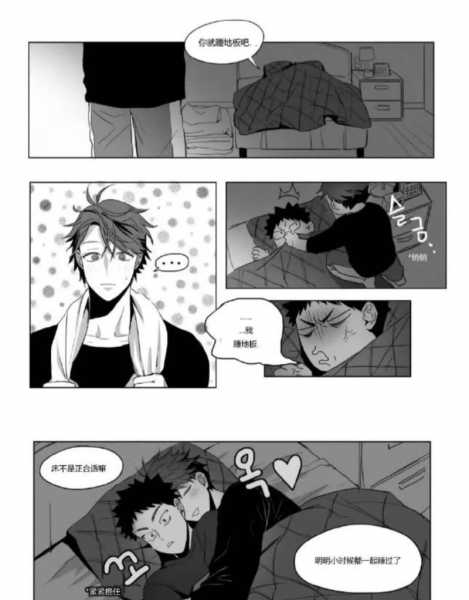 排球少年漫画完结了吗，排球少年漫画多少话完结