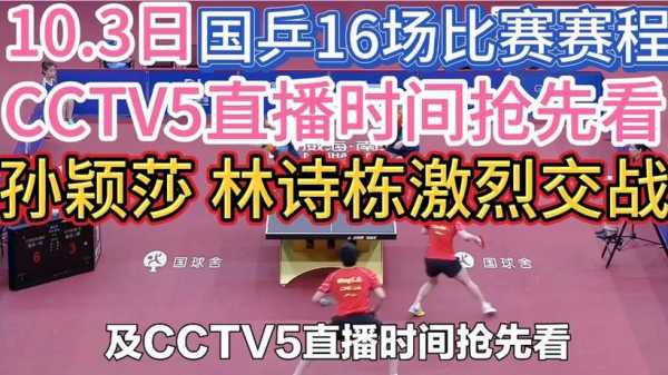 日本vs阿曼比赛直播，日本vs阿曼比赛结果