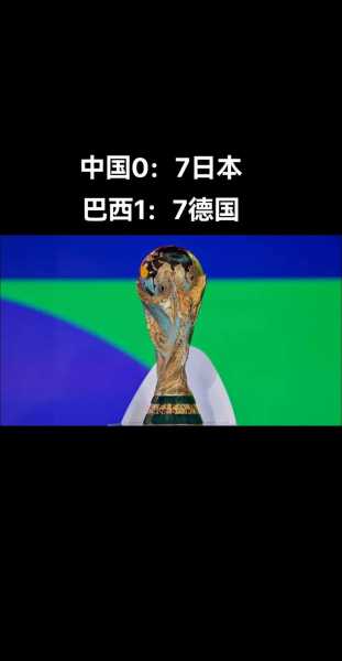 日本足球微博，日本球迷微博